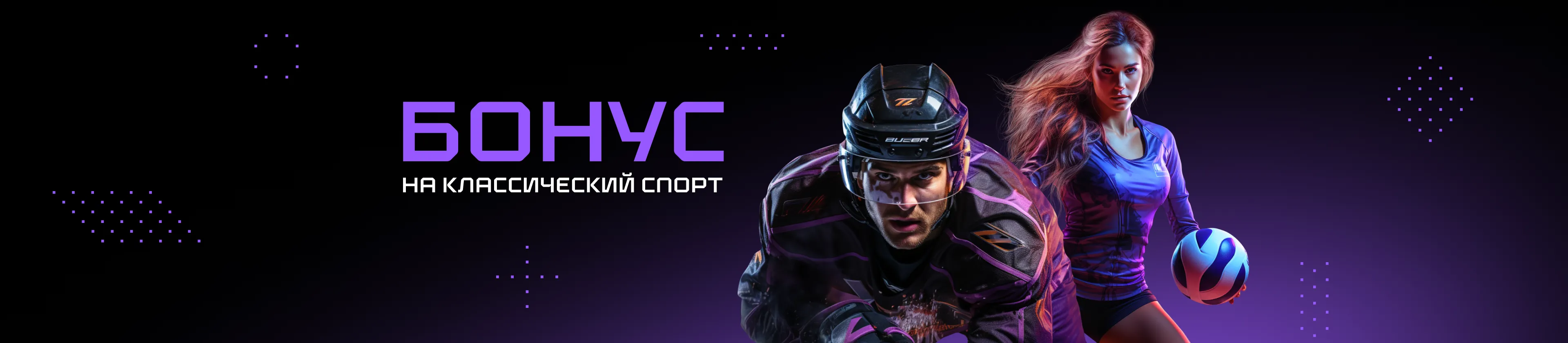no-code-promo