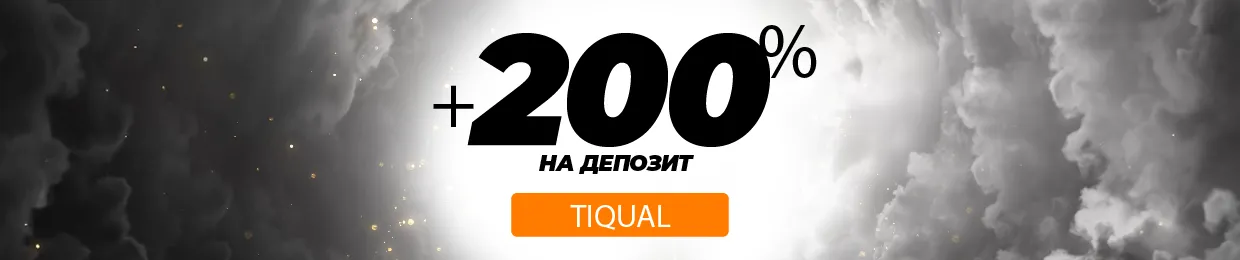 TI quals deposit bonus