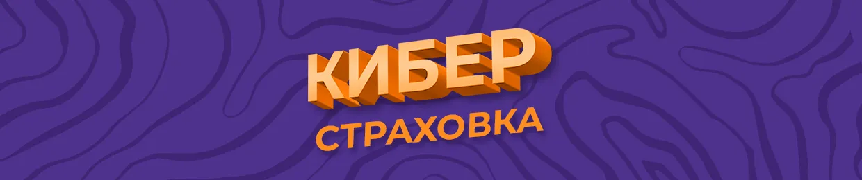 July 21 esports promotion