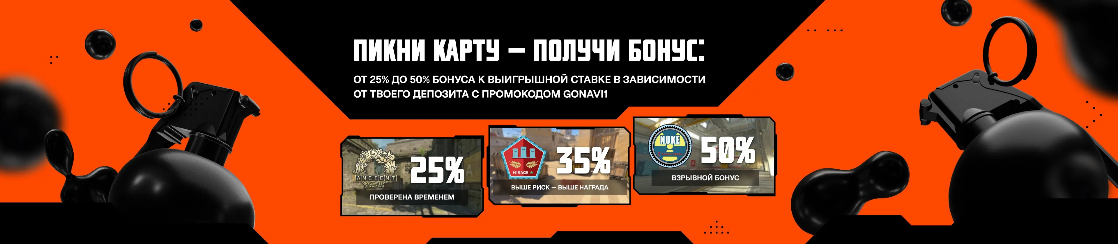 navi-winning-bet-bonus-october-24