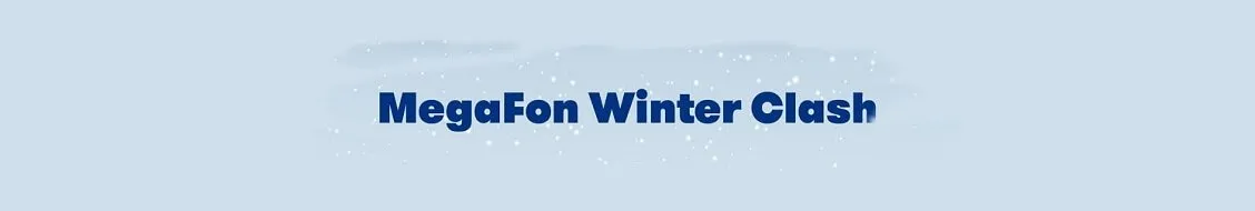 MegaFon Winter Clash: Team Secret and Virtus.pro among Favourites