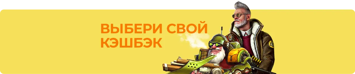 June 21 Esports promotion
